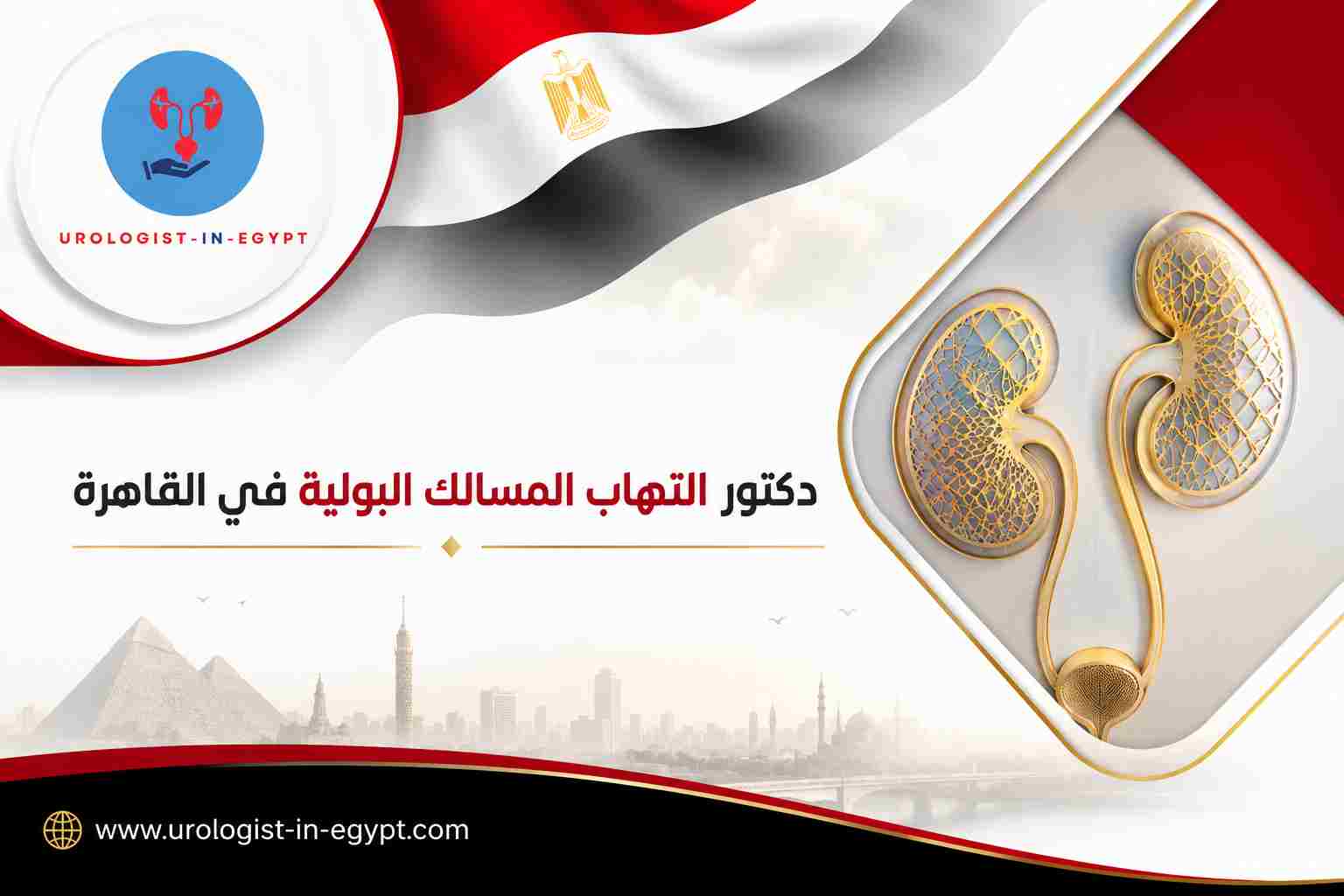 متى تحتاج مزرعة بول؟