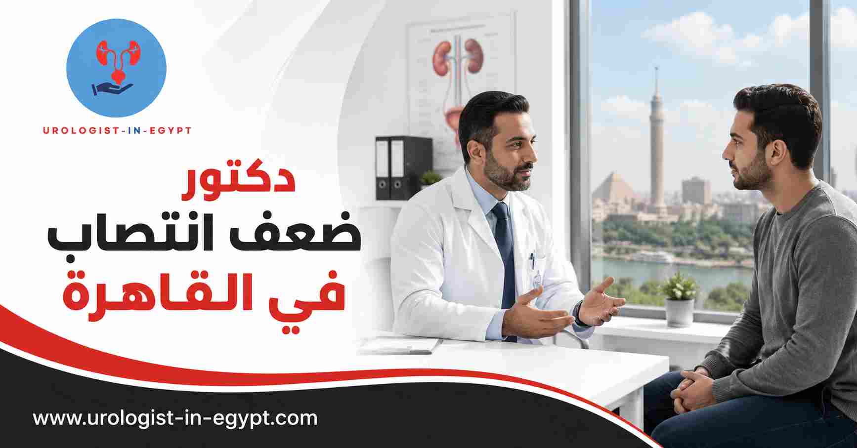 متى يكون الانتصاب علامة على مرض آخر