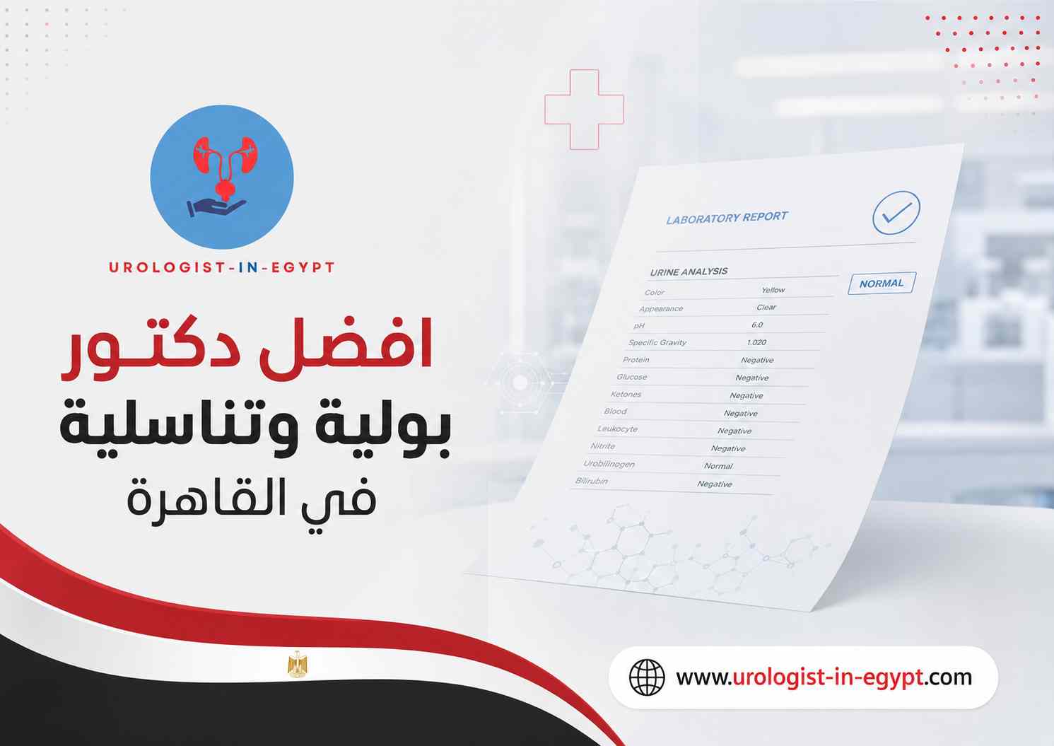 هل الأفضلية تعتمد على الخبرة أم التخصص الدقيق؟