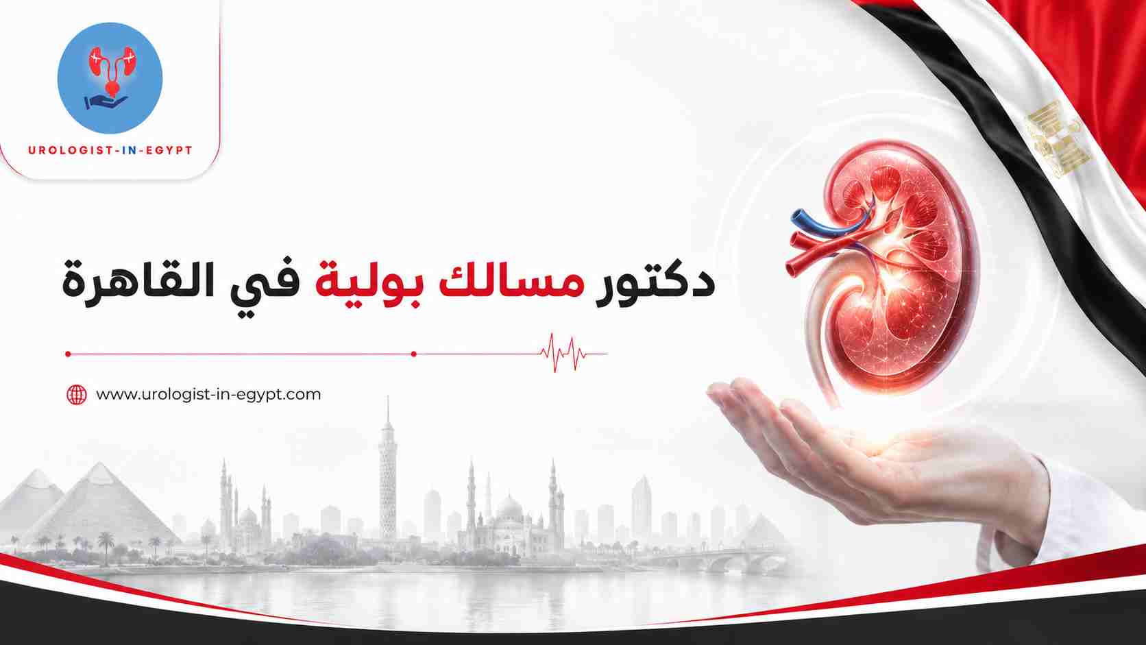 الفحوصات التي يطلبها دكتور المسالك