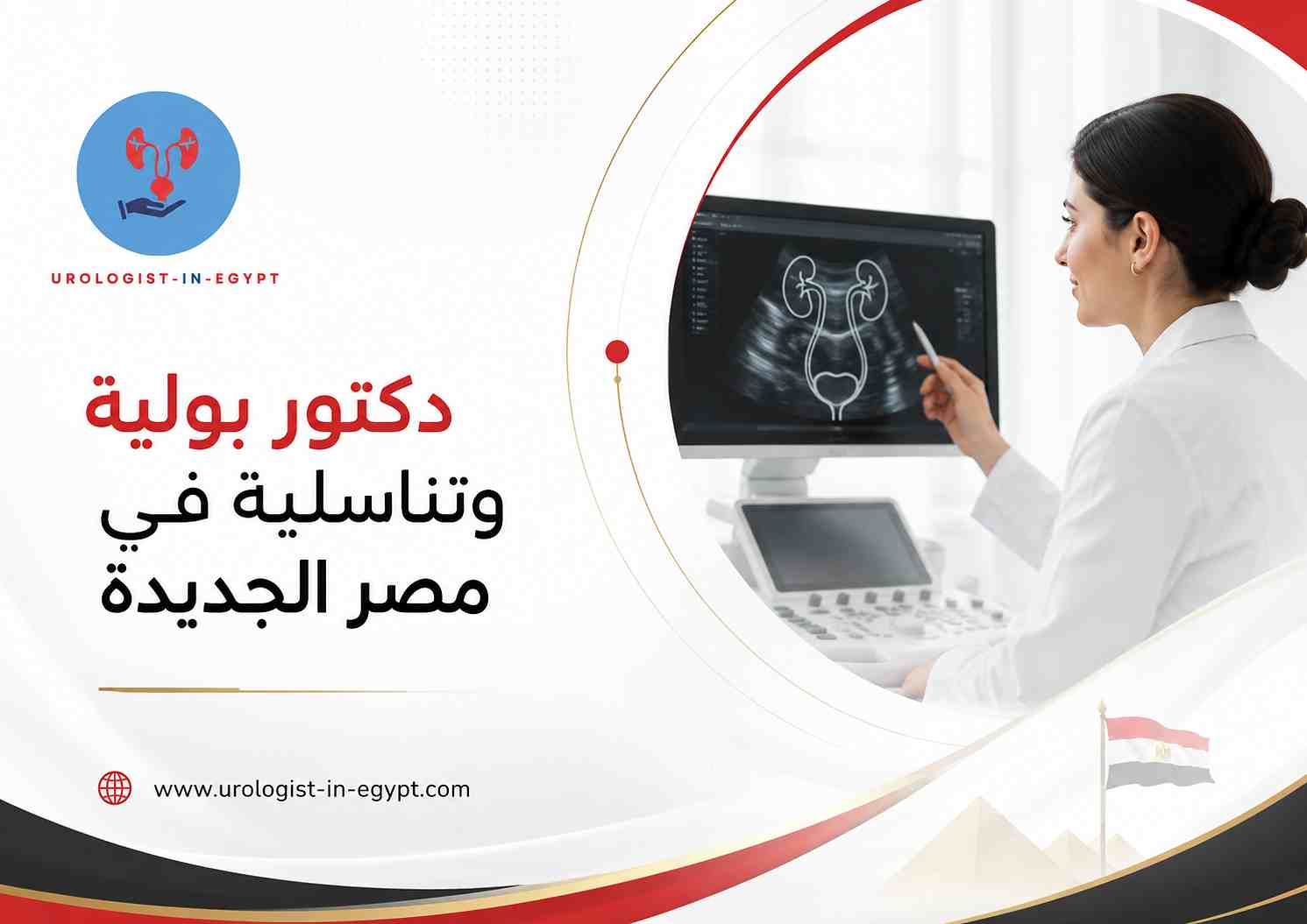 مناطق قريبة من مصر الجديدة للحجز